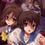Coverart of Corpse Party (Spanish Patched)