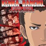 Coverart of Kenka Bancho: Badass Rumble