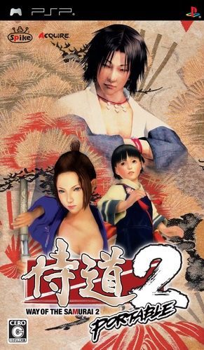 The coverart image of Samurai Dou 2 Portable (English Patched)