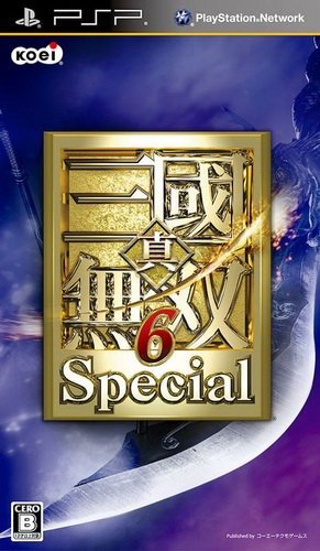 The coverart image of Shin Sangoku Musou 6 Special