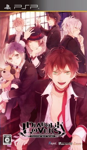 The coverart image of Diabolik Lovers
