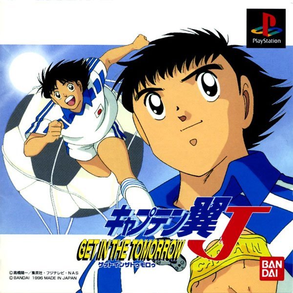 The coverart image of Captain Tsubasa J: Get In The Tomorrow