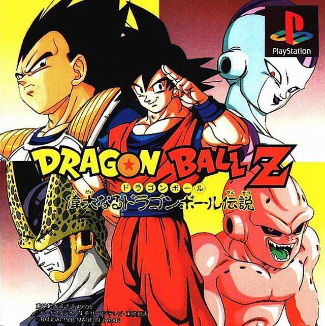 The coverart image of Dragon Ball Z: The Legend