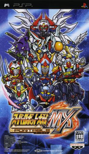The coverart image of Super Robot Taisen MX Portable