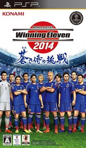 World Soccer Winning Eleven 2014: Aoki Samurai no Chousen (Japan 