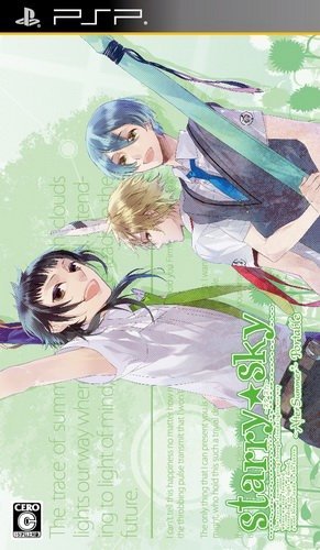 The coverart image of Starry * Sky: After Summer Portable