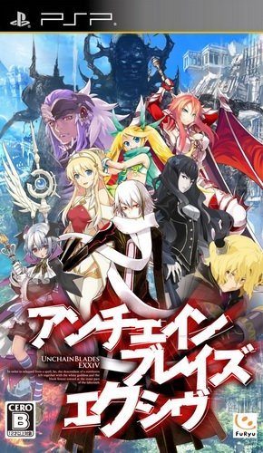 The coverart image of UnchainBlades EXXiV