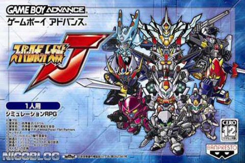 The coverart image of Super Robot Taisen J (English Patched)
