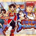 Gensou Suikoden: Card Stories (English Patched)