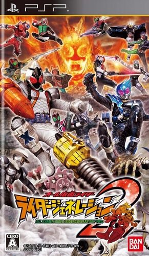 The coverart image of All Kamen Rider: Rider Generation 2