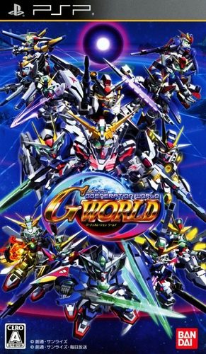 The coverart image of SD Gundam G Generation World