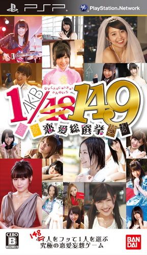 The coverart image of AKB1/149: Love Election 