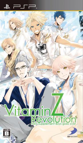 VitaminZ Revolution (Japan) PSP ISO - CDRomance