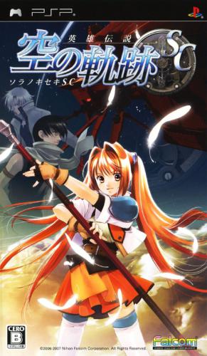 Eiyuu Densetsu: Sora no Kiseki Second Chapter (Japan) PSP ISO 