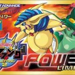 Telefang 2: Power Version (English Patched)