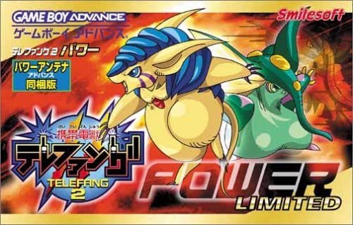 The coverart image of Telefang 2: Power Version (English Patched)