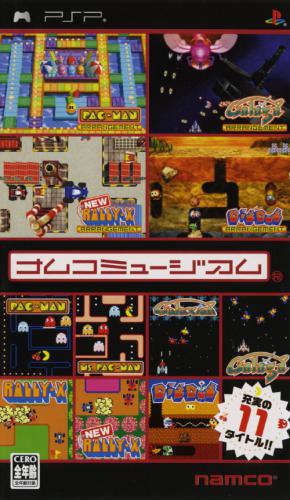 The coverart image of Namco Museum