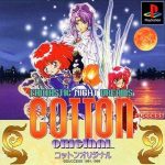 Cotton Original: Fantastic Night Dreams