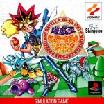 Coverart of Yu-Gi-Oh! Monster Capsule Breed & Battle