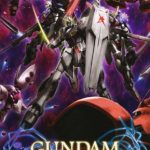 Coverart of Gundam Battle Chronicle