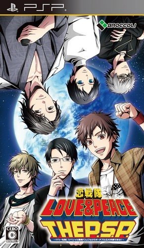 The coverart image of Koi Sentai Love & Peace the PSP