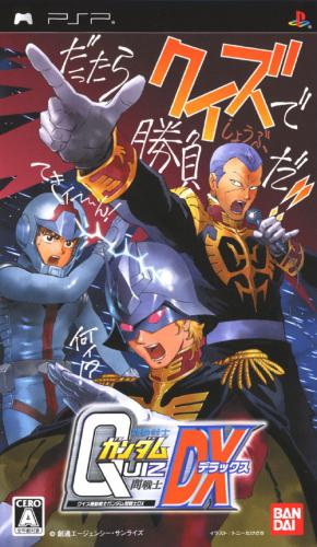 The coverart image of Quiz Kidou Senshi Gundam: Toisenshi DX
