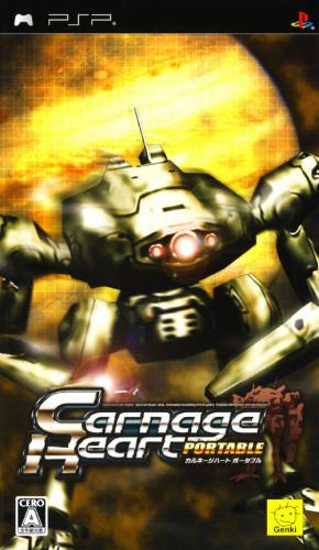 The coverart image of Carnage Heart Portable