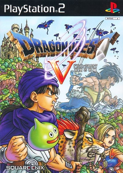 The coverart image of Dragon Quest V: The Heavenly Bride
