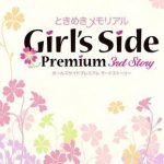 Coverart of Tokimeki Memorial Girl's Side Premium: 3rd Story