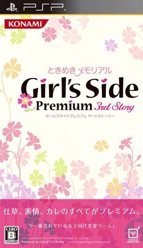 Tokimeki Memorial Girls Side 1st Love Plus English Patch - GameBrew