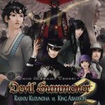 Coverart of Shin Megami Tensei: Devil Summoner 2 - Raidou Kuzunoha vs. King Abaddon