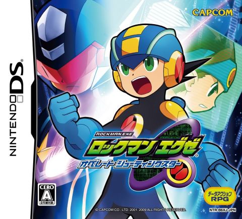 The coverart image of Rockman EXE: Operate Shooting Star