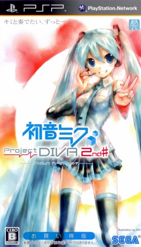 The coverart image of Hatsune Miku: Project Diva 2nd# (Okaidoku Ban)