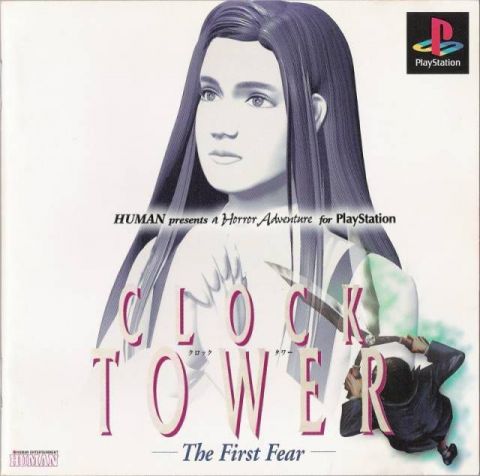 Clock Tower: The First Fear (J+English Patched) PSX ISO - CDRomance