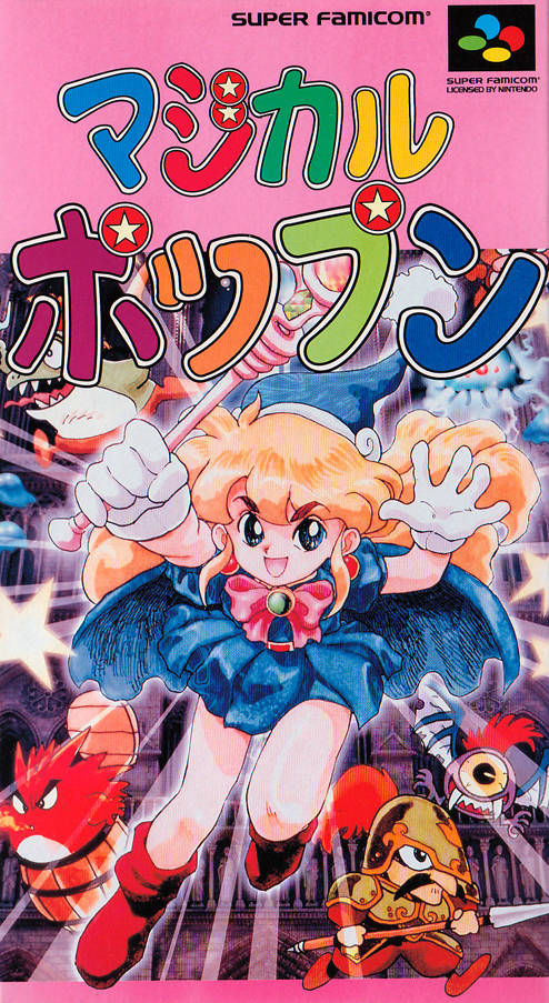 The coverart image of Magical Pop'n