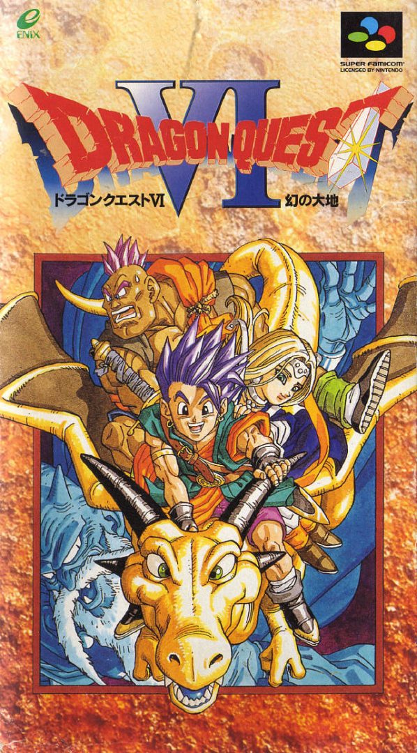 Dragon Quest VI (English Patched) SNES ROM - CDRomance