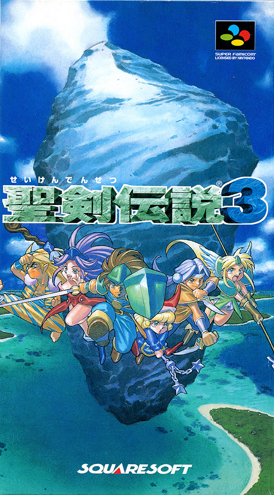 The coverart image of Seiken Densetsu 3 (Spanish)