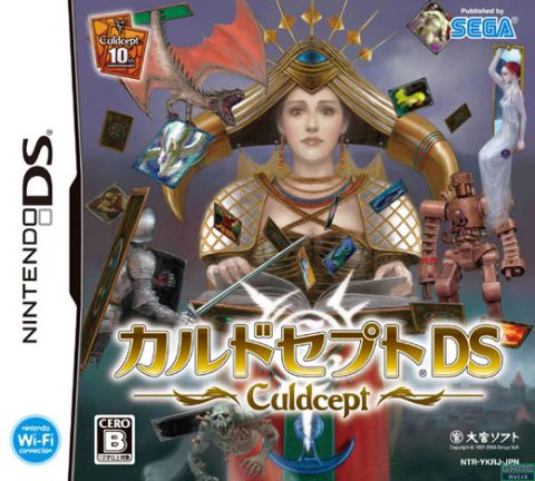 The coverart image of Culdcept DS