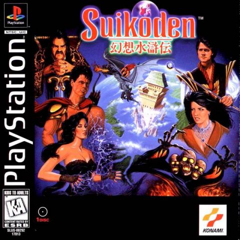 The coverart image of Suikoden (Italiano)