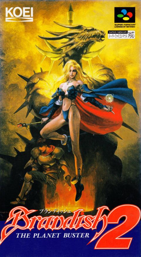 The coverart image of Brandish 2: The Planet Buster