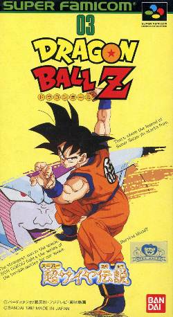 The coverart image of Dragon Ball Z: Legend of the Saiyans