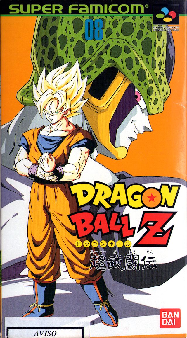 The coverart image of Dragon Ball Z: Super Butouden