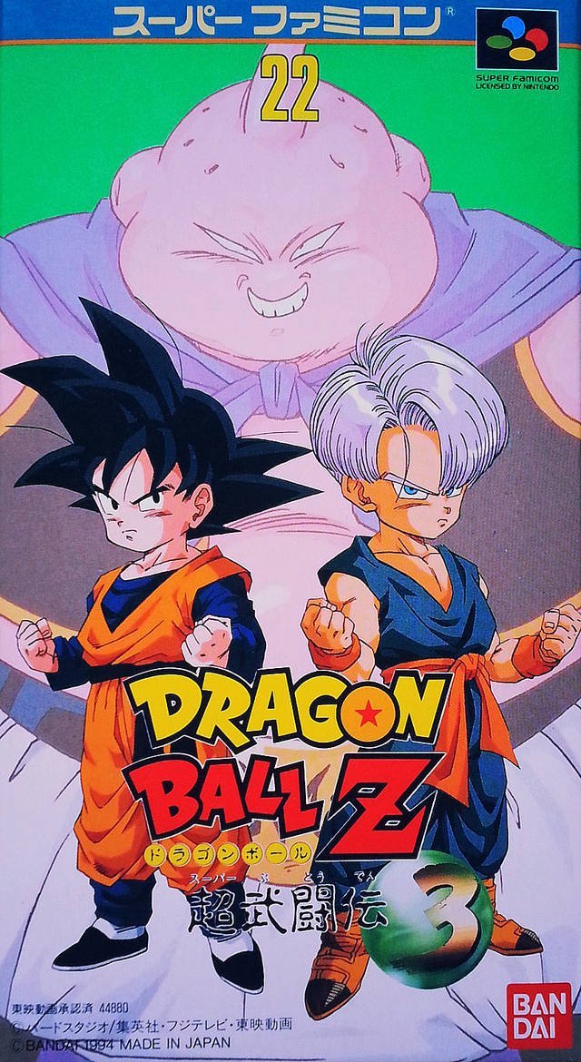 The coverart image of Dragon Ball Z: Super Butouden 3