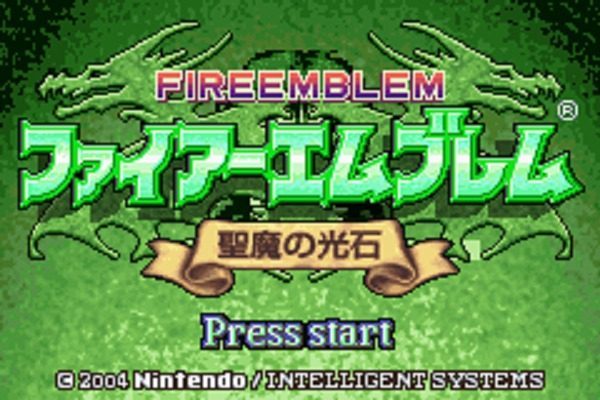 The coverart image of Fire Emblem Midori (Hack)