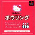 Simple 1500 Series Hello Kitty Vol. 1 Hello Kitty Bowling