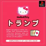 Simple 1500 Series Hello Kitty vol.4 Hello Kitty Trump
