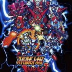 Coverart of Super Robot Taisen Impact [Limited Edition]