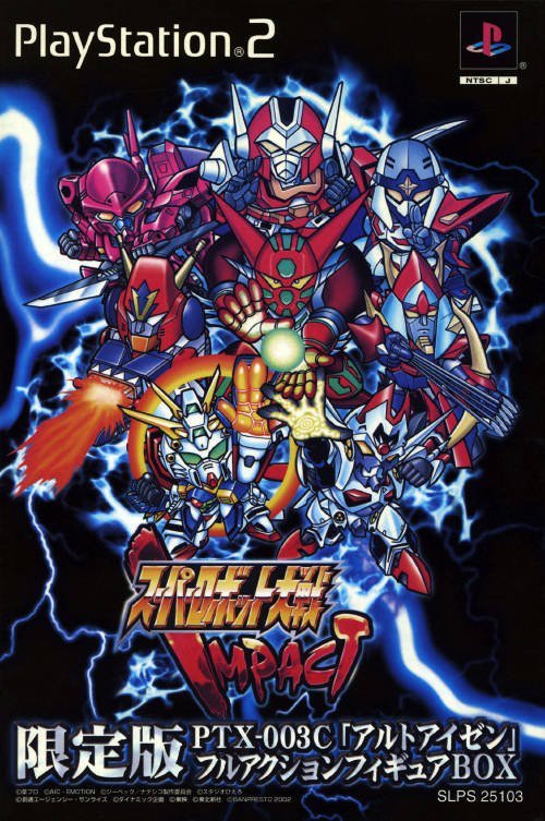 The coverart image of Super Robot Taisen Impact [Limited Edition]