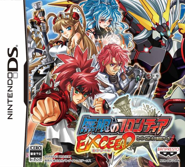 The coverart image of Super Robot Taisen OG Saga: Mugen no Frontier EXCEED (English Patched)