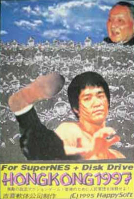 The coverart image of Hong Kong 97